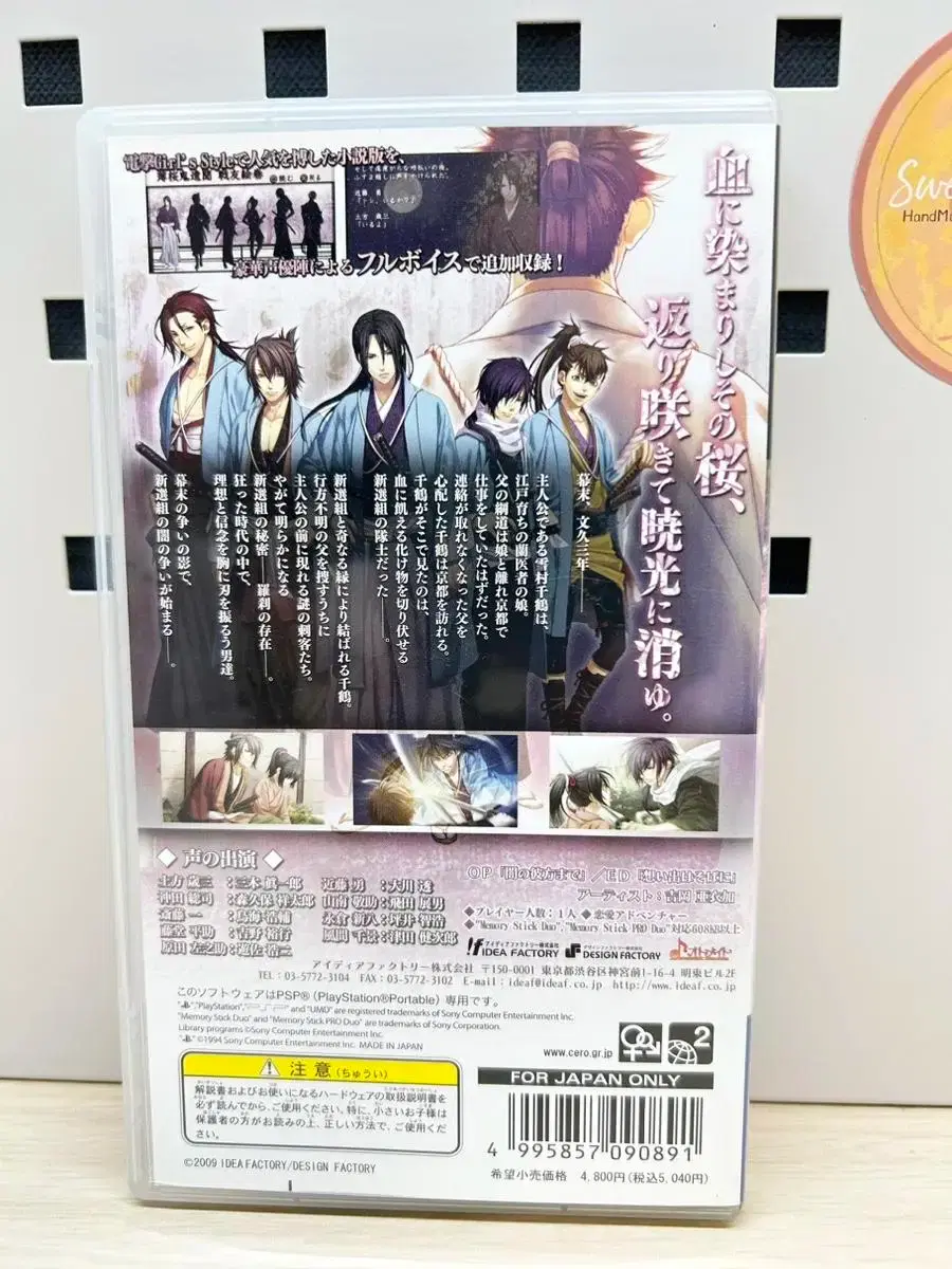 thumbnail-1